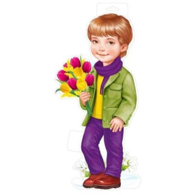 Плакат для праздничного оформления 'Мальчик с тюльпанами!'