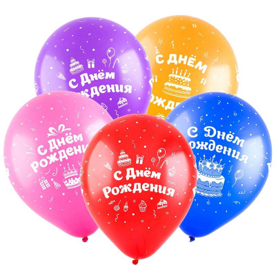 Шар воздушный Веселый праздник 30см с рисунком С Днем рождения Торты ассорти
