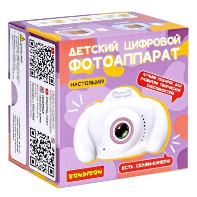Детский цифровой фотоаппарат Bondibon с селфи камерой белый