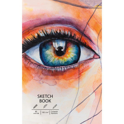Блокнот для набросков Paper Art Sketch Book 17х25см 100г  80л на сшивке твердая обложка 'Взгляд'
