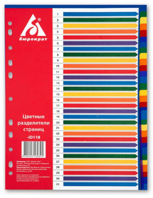 Разделители цветные 31 раздел A4 пластиковые Бюрократ с титульным листом