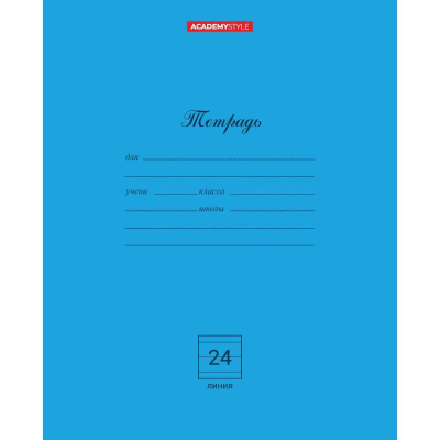 Тетрадь A5  24л линейка на скрепке Academy Style картонная обложка синяя
