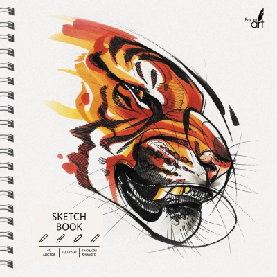 Блокнот для набросков Paper Art Sketch Book 19х19см 120г  40л на гребне твердая обложка 'Tiger'