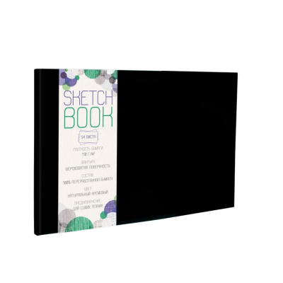 Блокнот для набросков Paper Art Sketch Book 20х15см 110г  54л тонированный блок на сшивке твердая обложка 'Pro series' черный