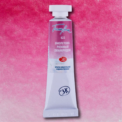 Краска акварельная Белые Ночи хинакридон фиолетово-розовый 10мл