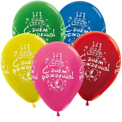 Шар воздушный Веселый праздник 30см с рисунком 'С Днем Рождения' торт и шары