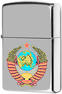 Зажигалка бензиновая Zippo Герб СССР