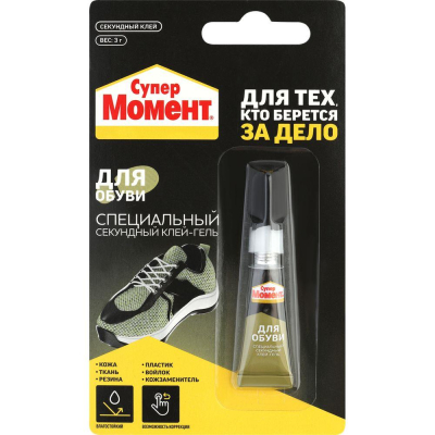 Клей специальный обувной Henkel 'Супер Момент'&nbsp;&nbsp; 3г в блистере