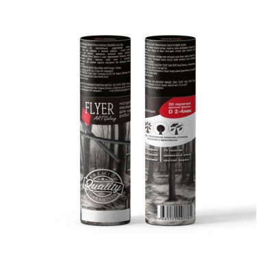 Уголь натуральный Flyer ø-2-4мм L-135мм 20шт в картонном тубусе