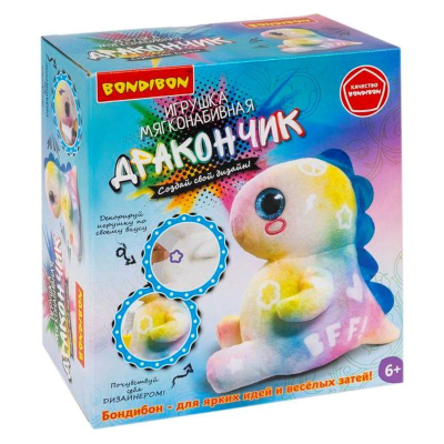 Набор творческий новогодний Bondibon Игрушка мягкая 'Дракончик'