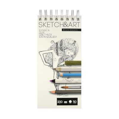 Блокнот для набросков BrunoVisconti® Sketch&Art 10х22см 200г белая бумага 50л на гребне твердая обложка