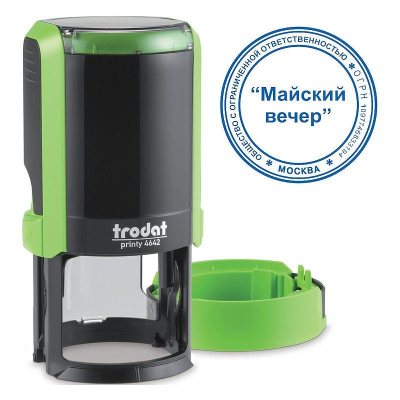 Оснастка для печати d42мм Trodat Printy 4642P4 салатовый корпус