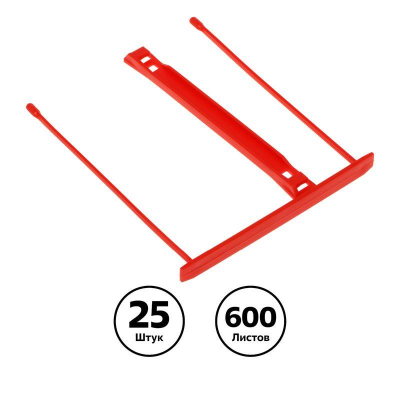 Сшиватель архивных документов СТАММ до 600л пластиковый красный&nbsp;&nbsp;25шт