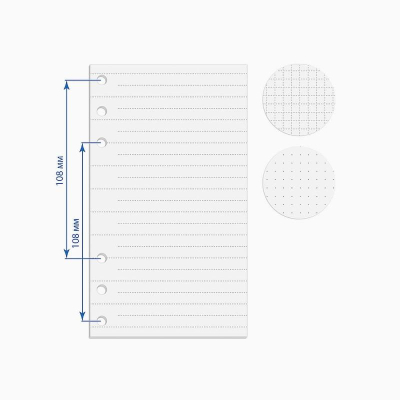 Сменный блок для тетради на кольцах A6  95х165мм 80л клетка/линейка/точка Fenix белый