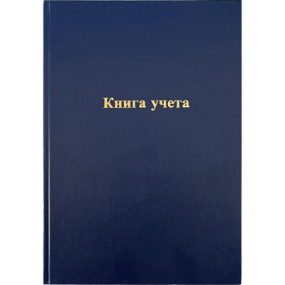 Книга учета A4 144л клетка на сшивке deVENTE твердая обложка бумвинил темно-синяя