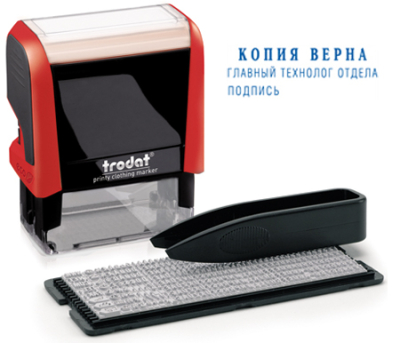 Штамп самонаборный 3 стр 38х14мм Trodat Printy 4911P4 Typo красный корпус 15-22 знаков в строке