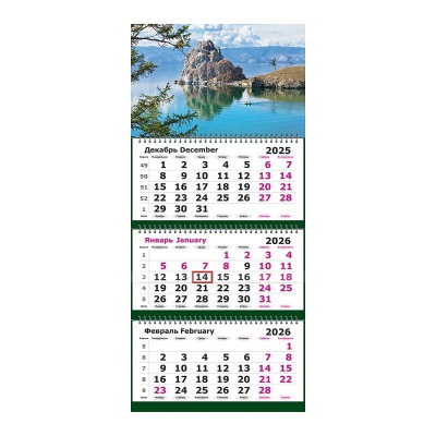 Календарь настенный 2026 квартальный 3-блочный 19х55см Мини 'Озеро Байкал. Шаманка' на гребне
