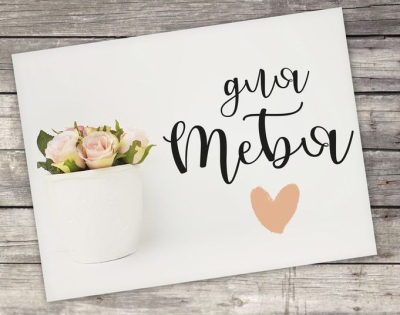 Открытка 8х6см Для тебя