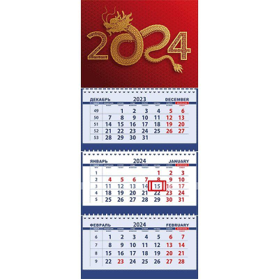 Календарь настенный 2024 квартальный 3-блочный 30х71см Attomex 'Символ года. Золотой дракон' на гребне