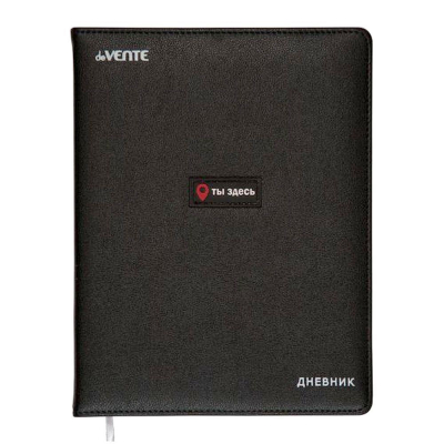 Дневник универсальный deVENTE твердая обложка искусственная кожа с поролоном аппликация 'Ты здесь'