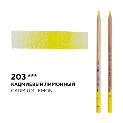 Карандаш акварельный художественный Белые ночи кадмиевый лимонный (203)