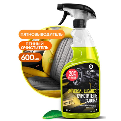 Пятновыводитель-очиститель универсальный автомобильный Grass 'Universal сleaner' 600мл триггер