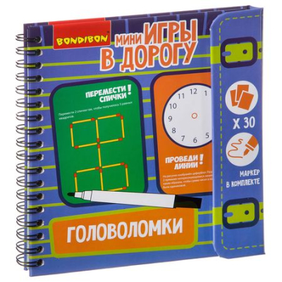 Игра для путешествий Bondibon развивающая Головоломки