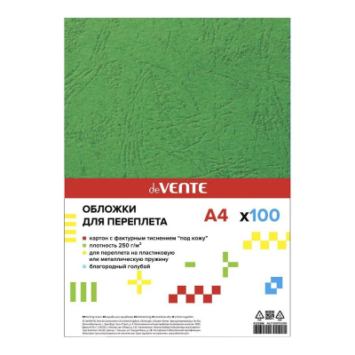 Обложка картонная A4  250г deVENTE 'Кожа' зеленая 100шт