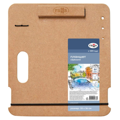 Планшет с магнитным зажимом художественный Гамма Студия МДФ 33х36см