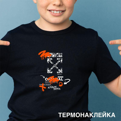 Термонаклейка для декорирования текстильных изделий deVENTE 13х16см 'The X Graffiti'