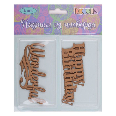 Чипборд Decola 'Wonderful/ Happy Birthday' 4шт картон