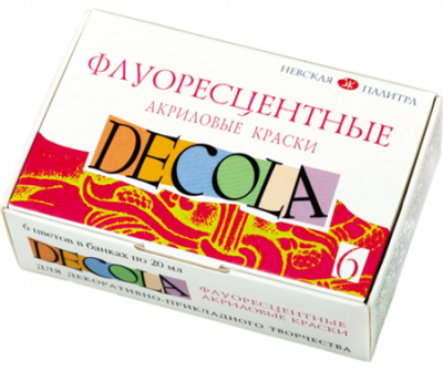 Краски акриловые флуоресцентные Decola  6цв х20мл в картонной коробке