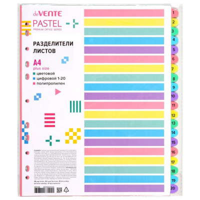 Разделители цифровые 1-20 A4+ пластиковые цветные deVENTE 'Pastel' с титульным листом