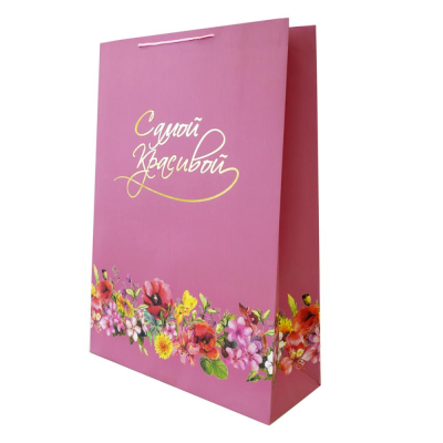 Пакет подарочный 50х70х18см '"Самой красивой'
