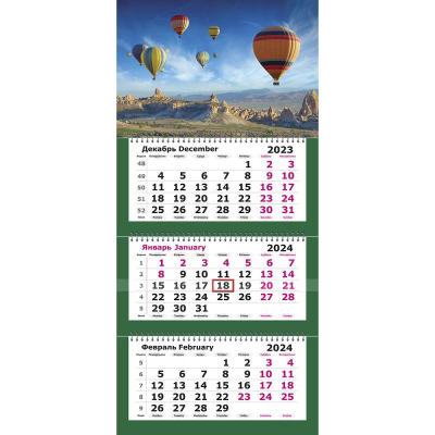Календарь настенный 2024 квартальный 3-блочный 33х71см Премиум 'Полет на воздушном шаре' на гребне