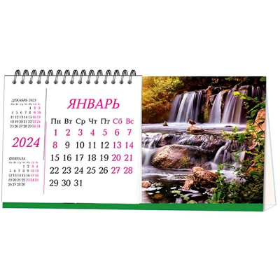 Календарь-шалашик  2024  19х10см 'Лесной водопад' на гребне