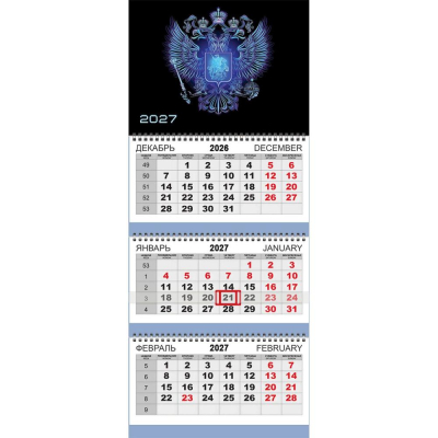 Календарь настенный 2027 квартальный 3-блочный 30х70см Attomex 'Герб на черном фоне' на гребне
