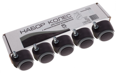 Колеса для кресла Бюрократ для паркета/ламината с авто-блокировкой&nbsp;&nbsp;5шт черные