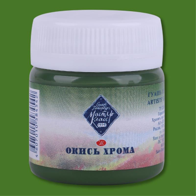 Гуашь художественная Мастер Класс окись хрома  40мл