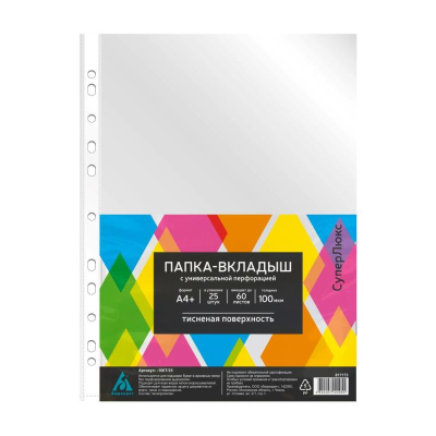 Мультифора 100мкм A4+ тиснёная&nbsp;&nbsp;25шт Бюрократ Супер Люкс