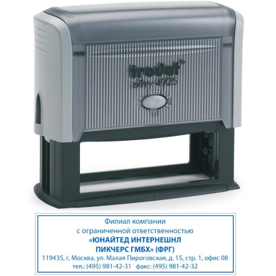 Оснастка для штампа 82х25мм Trodat Printy 4925P3 серый корпус