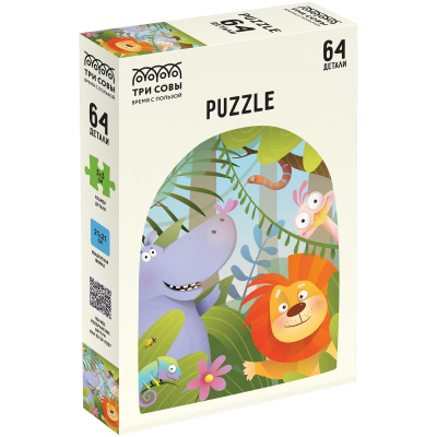 Пазл   64 элемента ТРИ СОВЫ 21х21см 'Веселая Африка'