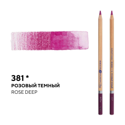 Карандаш акварельный художественный Белые ночи розовый темный (381)