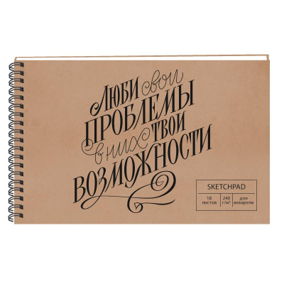 Блокнот для акварели Paper Art Sketch Pad 25х17см 240г  18л на гребне твердая обложка 'New stories No. 4'