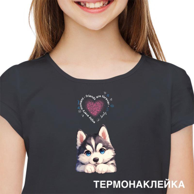 Термонаклейка для декорирования текстильных изделий deVENTE  9х18см 'Cute Husky'