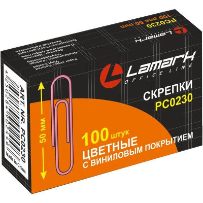 Скрепки 50мм  100шт Lamark цветные с пластиковым покрытием в картонной коробке
