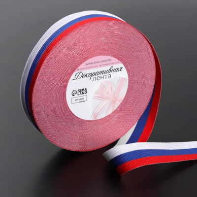 Лента репсовая 25ммх23м Триколор двухсторонняя