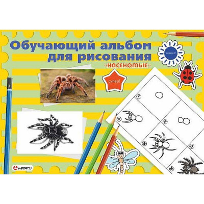 Альбом для рисования A4  24л 100г на склейке Lamark 'Обучающий Насекомые'