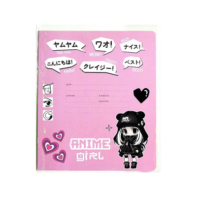 Обложка для тетрадей дневников 355x213мм 140мкм deVENTE 'Anime Girl' 3шт
