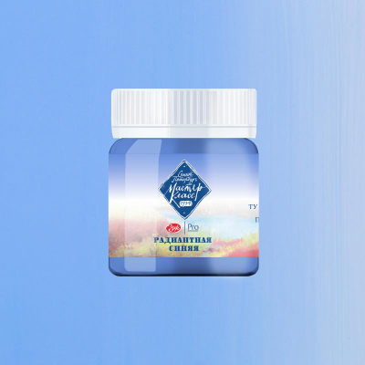 Гуашь художественная Мастер Класс радиантная синяя  40мл